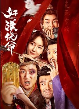 玖玖香蕉视频